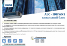 Технические данные блоков кондиционеров канальных ALC-IDHWN1